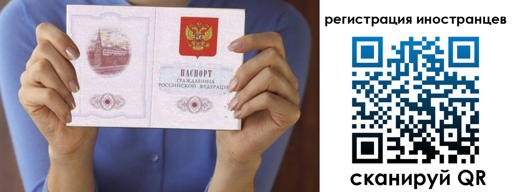 прописка для кредита в Краснодаре