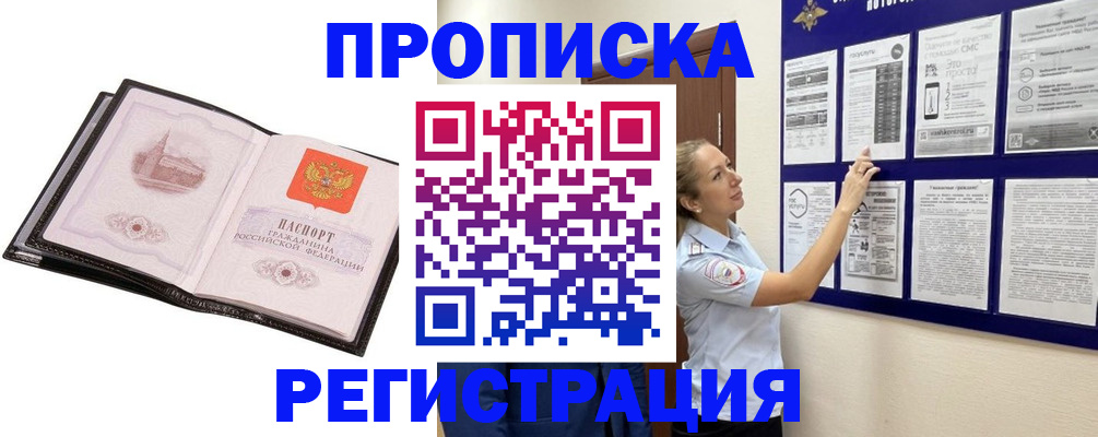 форма 3 в Краснодаре